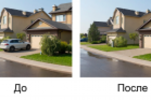 Работа 2133624