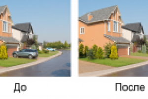 Работа 2133623