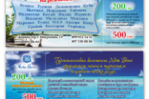 Работа 2109731