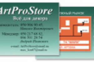 Работа 2042060