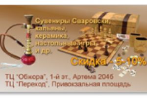 Работа 2042029