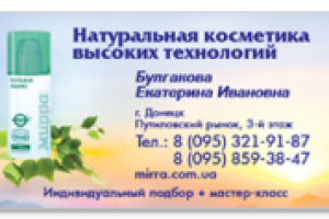 Работа 2041998