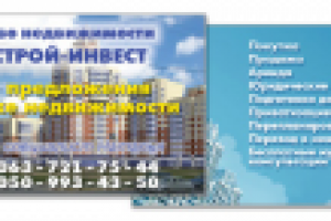 Работа 2041986