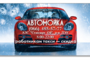 Работа 2041983