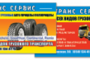 Работа 2041982