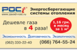 Работа 2041976