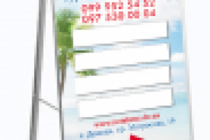 Работа 2043546