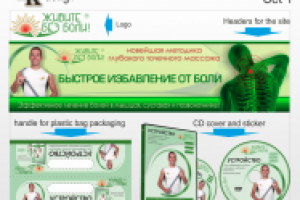 Работа 2495294