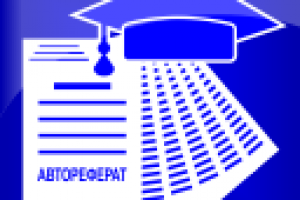 Работа 2357019