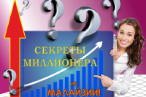 Баннер для Дао-Сфера