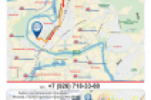 Схема проезда А0