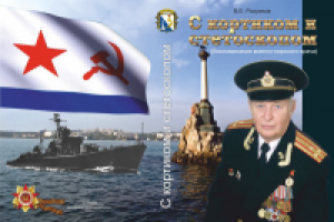 Крышка книги (Москва)