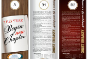 Бирка на ручку двери (США)