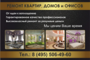 Работа 2343978