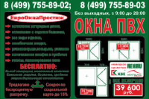 Работа 2158234