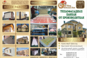 Буклет 2 фальца