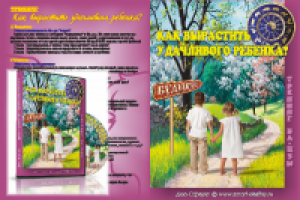 DVD: вкладыш коробки, наклейка на диск, банер на сайт