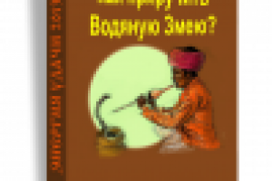 Работа 1373196