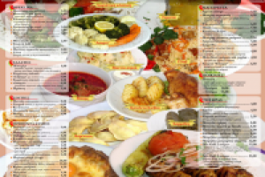 меню русской таверны, г.Афины