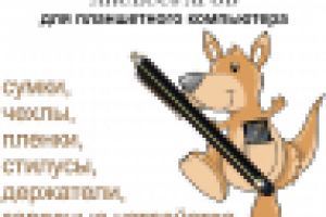 Дизайн пластикового пакета интернет-магазина