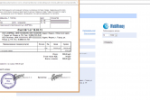 Выставление счета в Viruemart 2.0