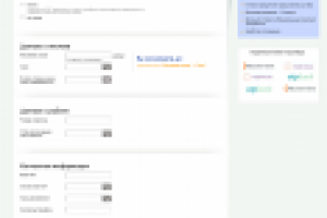 Посадочная страница для агентства недвижимости