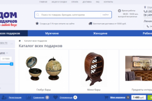 Интернет магазин "Дом подарков"