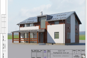 Реконструкция из нежилого здания под коттедж