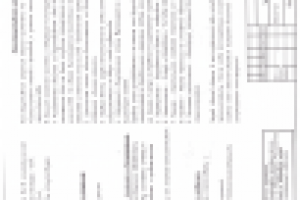 Работа 2768031