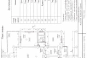 Работа 2768036