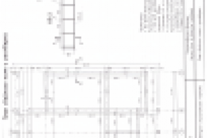 Работа 2768039