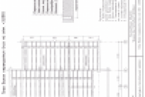 Работа 2768046