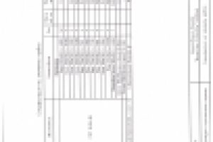 Работа 2768054