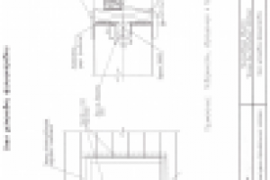 Работа 2768057