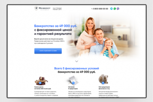 Лендинг по банкортству