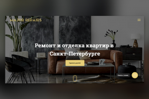 Лендинг для ремонта квартир