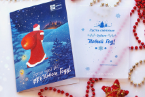 Открытка для Hited.ru