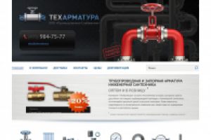 ТехАрматура - интернет-магазин трубопроводной арматуры