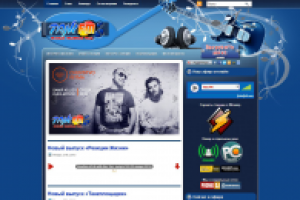 TanzFM - официальный сайт радиостанции