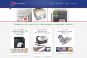 Мир Маркировки - продажа оборудования для маркировки продукции