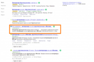 ВетКлиника "ВетДоверие"