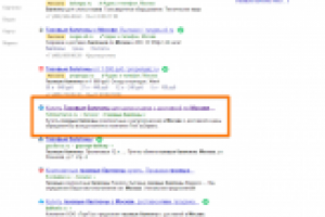 ООО ТехГазСервис