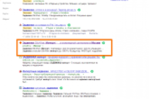 ООО Армафит