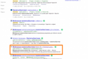 ООО ОстЛэйблПак