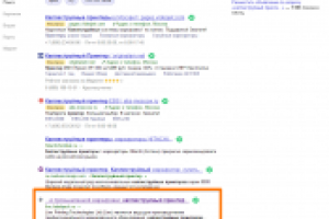 ООО ОстЛэйблПак