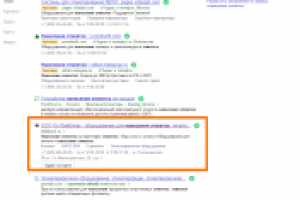 Нанесение этикетки