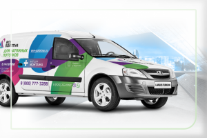 Брендирование автомобилей для поставщика натяжных потолков
