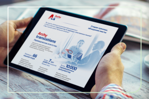 Дизайн коммерческого предложения для переводческого агентства