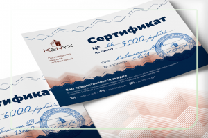 Дизайн сертификатов и визиток для производителя заборов