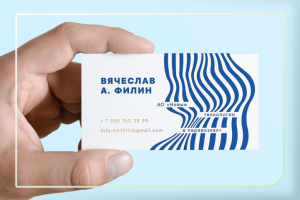 Дизайн визитной карточки для руководителя